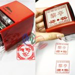 Dấu Dòng Họ 1